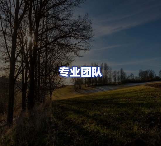 现代化资料管理中心